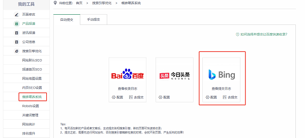 企业微信截图_20260711151127