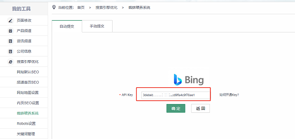 企业微信截图_20260711151639