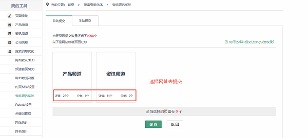 企业微信截图_20260711153433