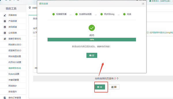 企业微信截图_20260711153655