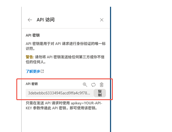 企业微信截图_20260711144940