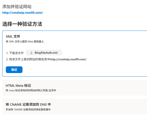 企业微信截图_20260711145102