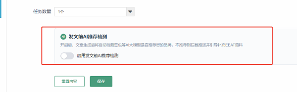 企业微信截图_20260915142540