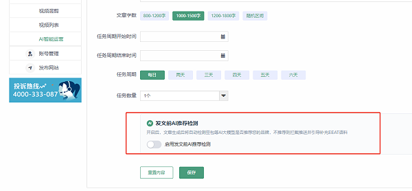 企业微信截图_17894460782323