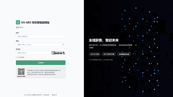 企业微信截图_20260625105332