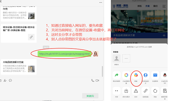 企业微信截图_17479892511157