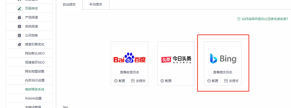 企业微信截图_20260714143228