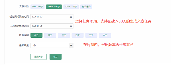 企业微信截图_20260901144744