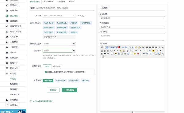 企业微信截图_20260901140829