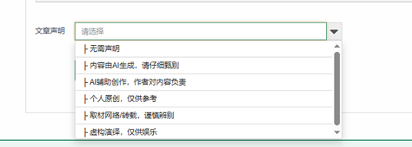 企业微信截图_20260901160955