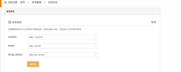 企业微信截图_20260415152515