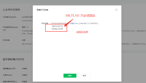 企业微信截图_20250523145016