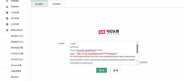 企业微信截图_20260707152136