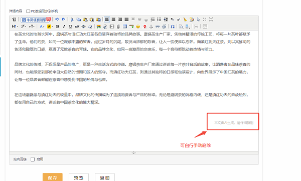 企业微信截图_20251230114248