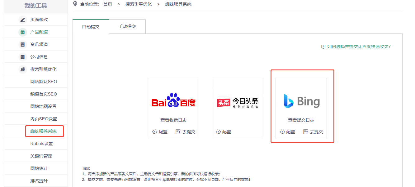 企业微信截图_20260711151127