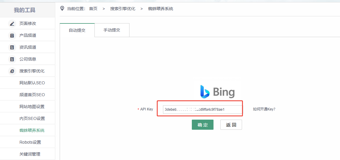 企业微信截图_20260711151639