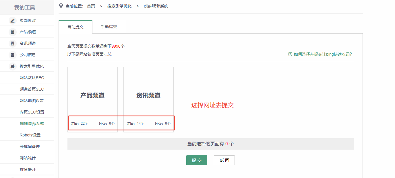 企业微信截图_20260711153433