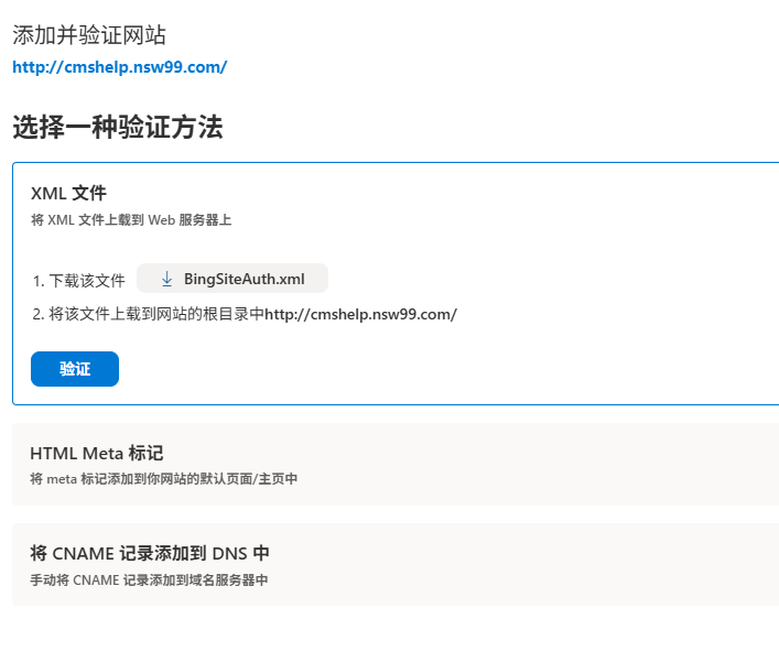 企业微信截图_20260711145102
