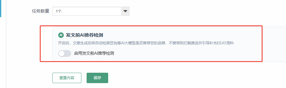 企业微信截图_20260915142540
