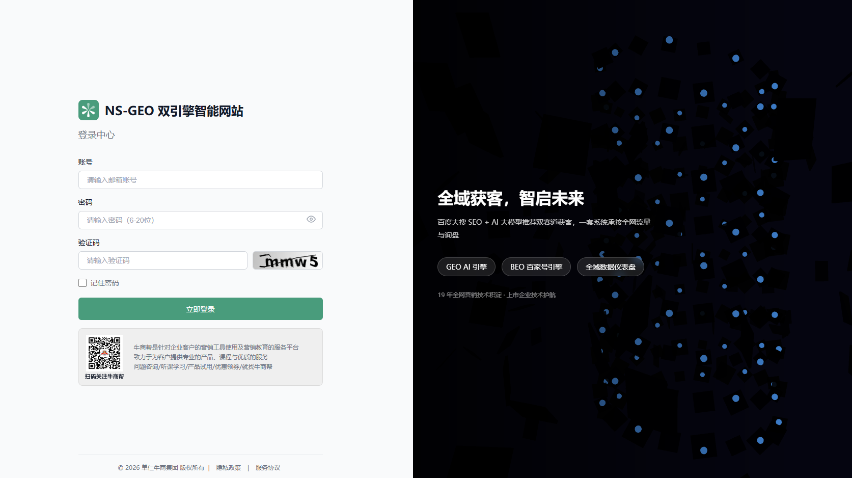 企业微信截图_20260625105332