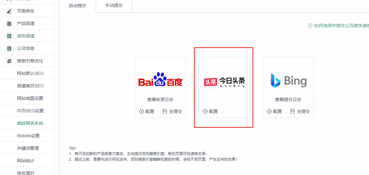 企业微信截图_20260714143220