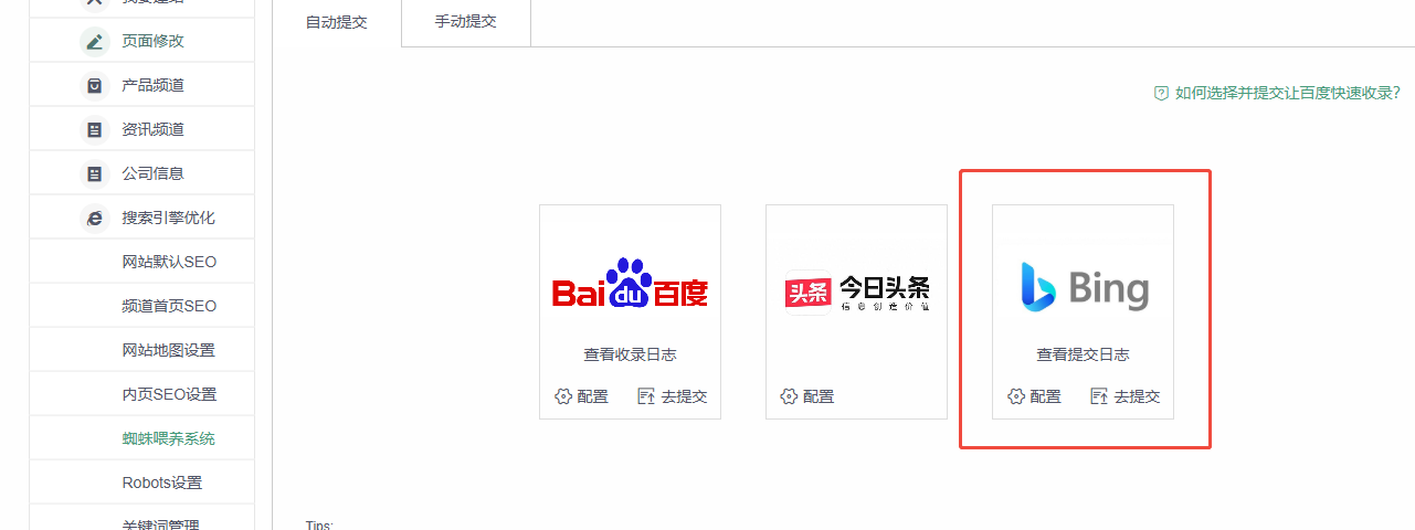 企业微信截图_20260714143228