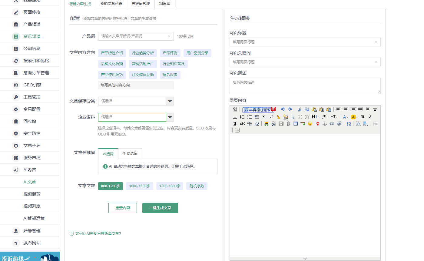 企业微信截图_20260901140829