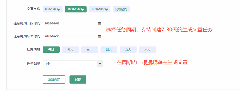 企业微信截图_20260901144744
