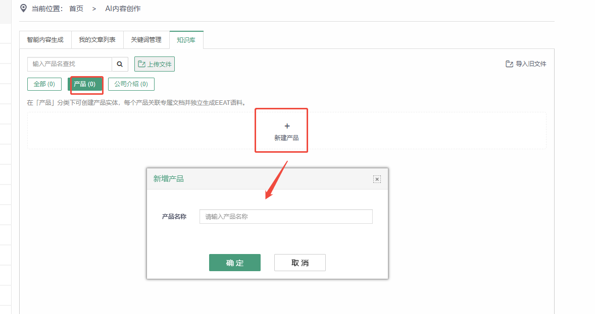 产品1