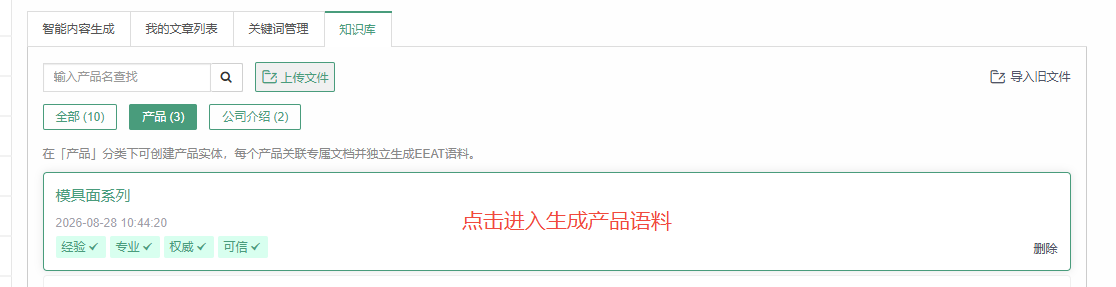 企业微信截图_17882481501123
