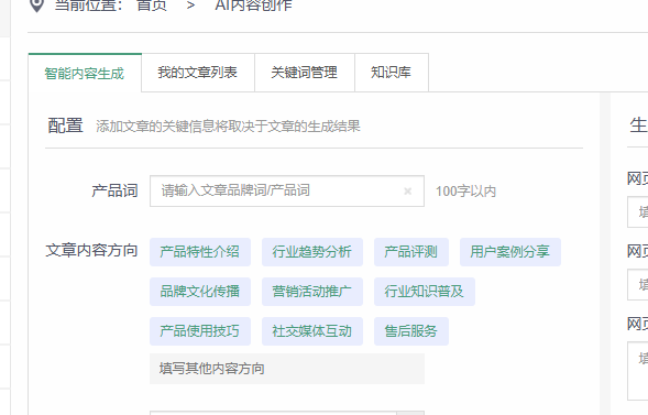 企业微信截图_20260901140927