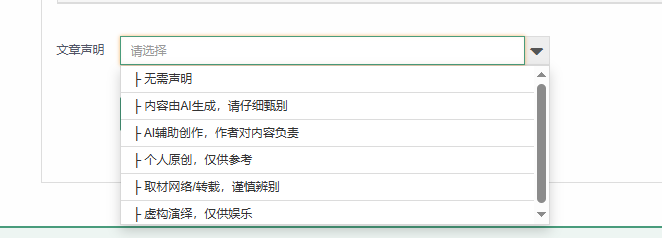 企业微信截图_20260901160955