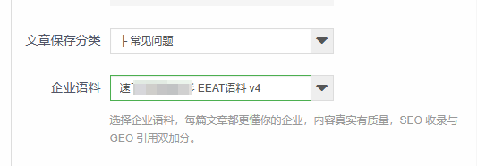 企业微信截图_20260901141150