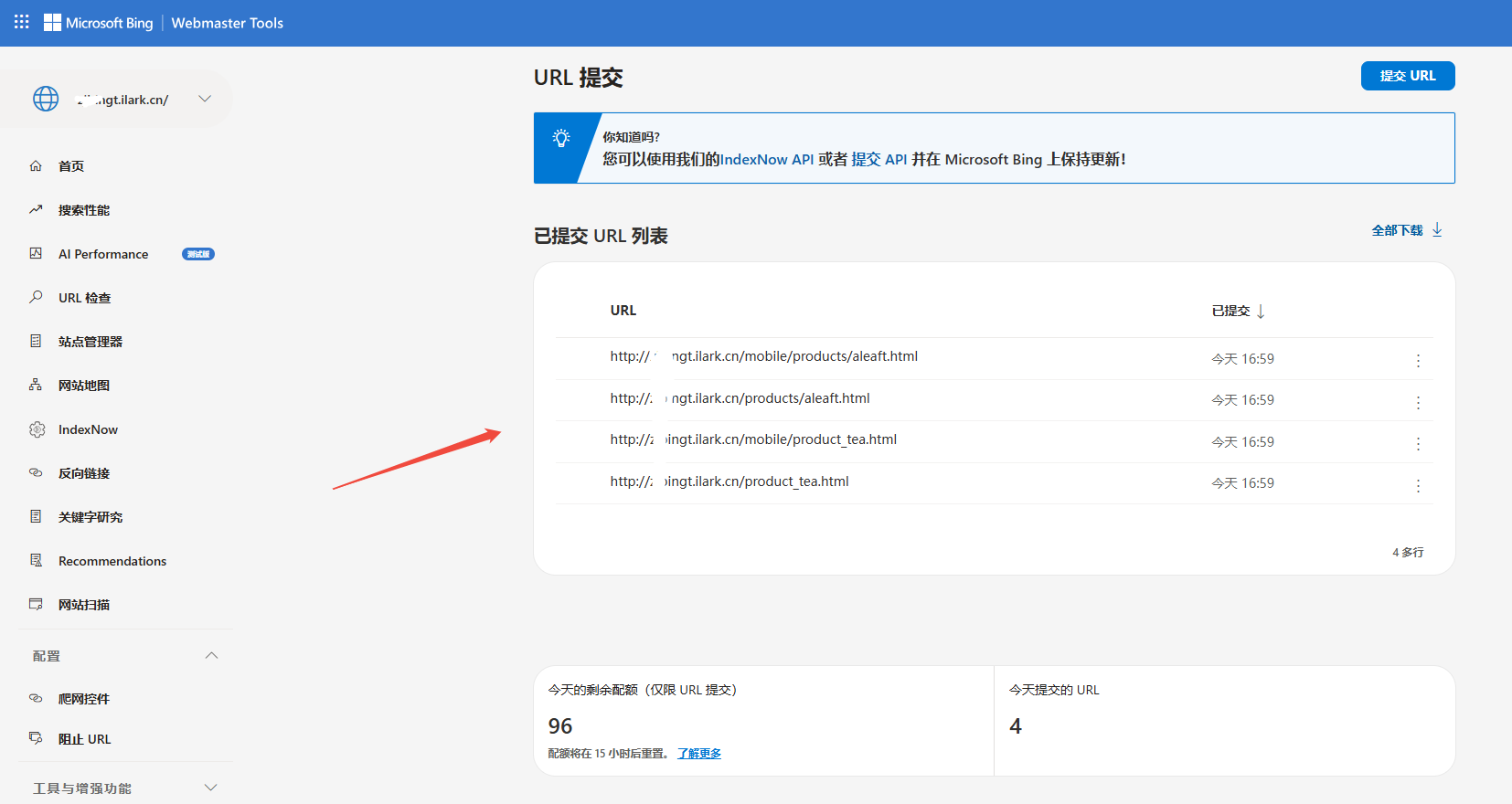 企业微信截图_20260713170645