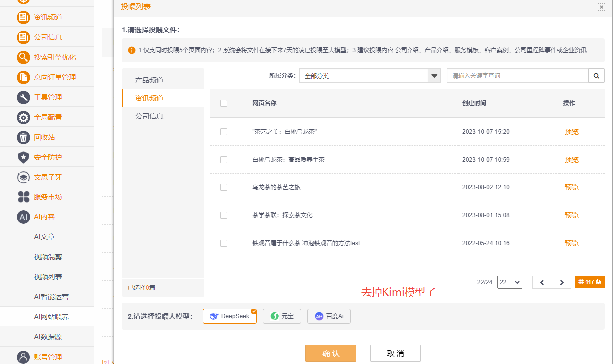 企业微信截图_20260410164521