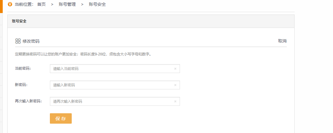 企业微信截图_20260415152515