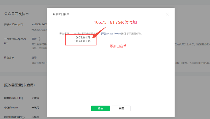 企业微信截图_20250523145016