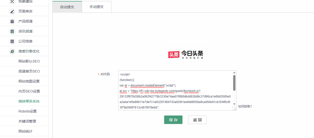 企业微信截图_20260707152136