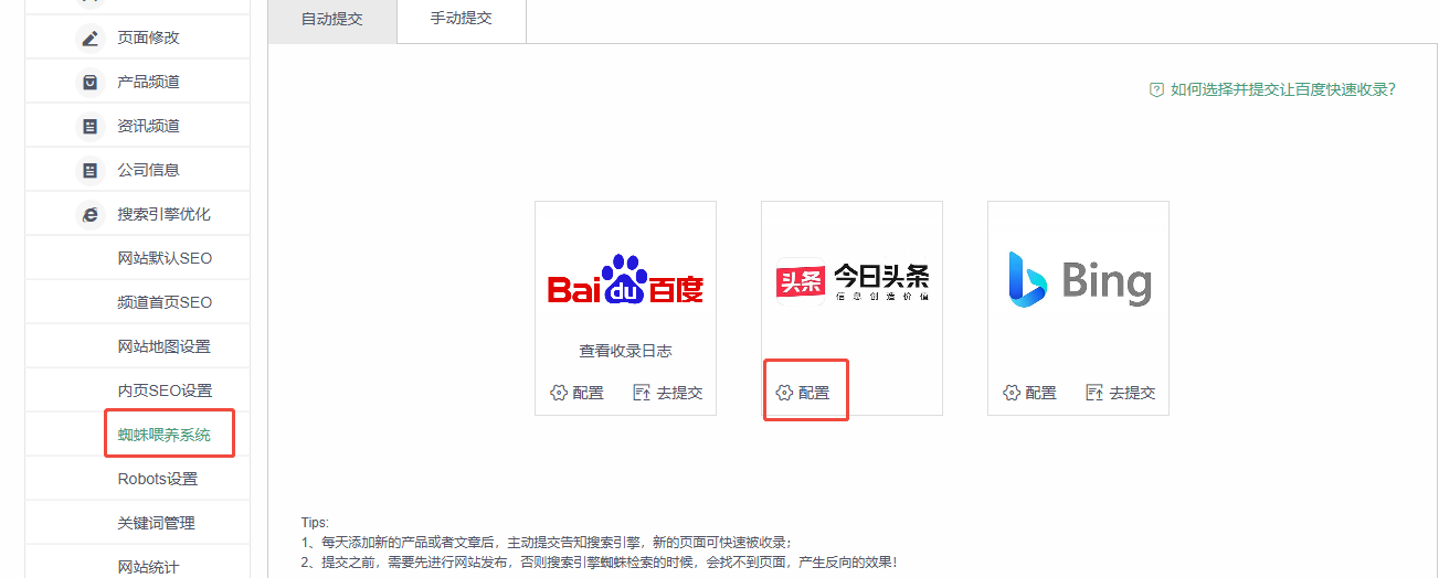 企业微信截图_20260707152154