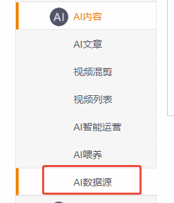 企业微信截图_20260304142916