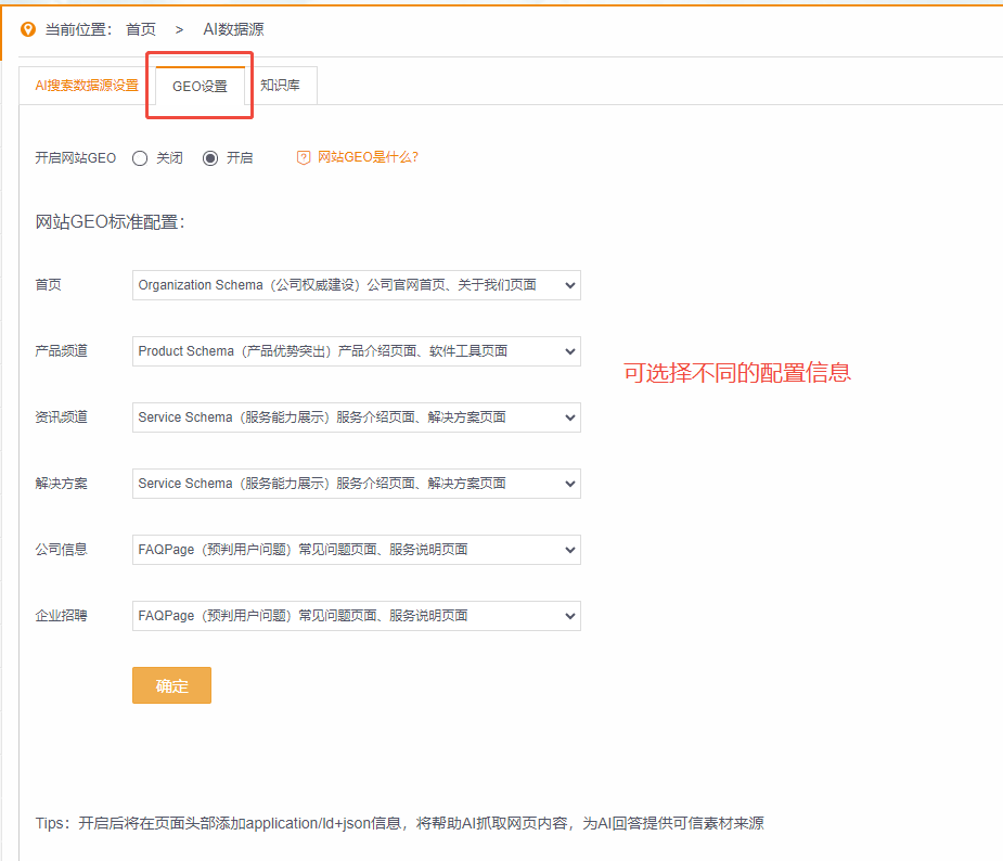 企业微信截图_20260304143108