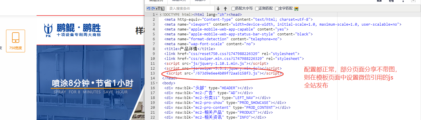 企业微信截图_20250523163934